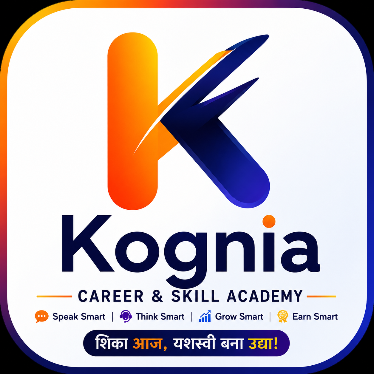 Kognia Education Foundation